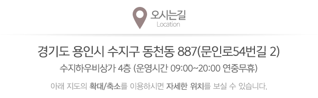 좋은이름연구원_상단_주소