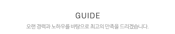 좋은이름연구원__