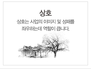 좋은이름연구원_퀵박스_