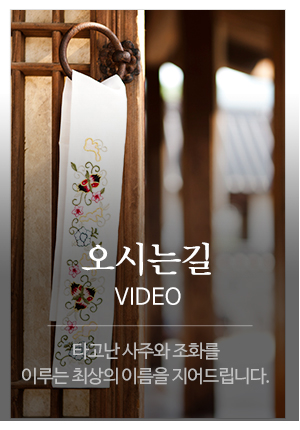 좋은이름연구원_퀵_